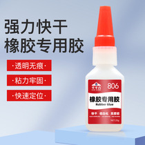 one million Alloy 806 806 Glue Flexible Fleeting Strong Force Rubber PVC Cubic Paparazzi Speed Dry Rubber ABS ACRYLIC Instant glue