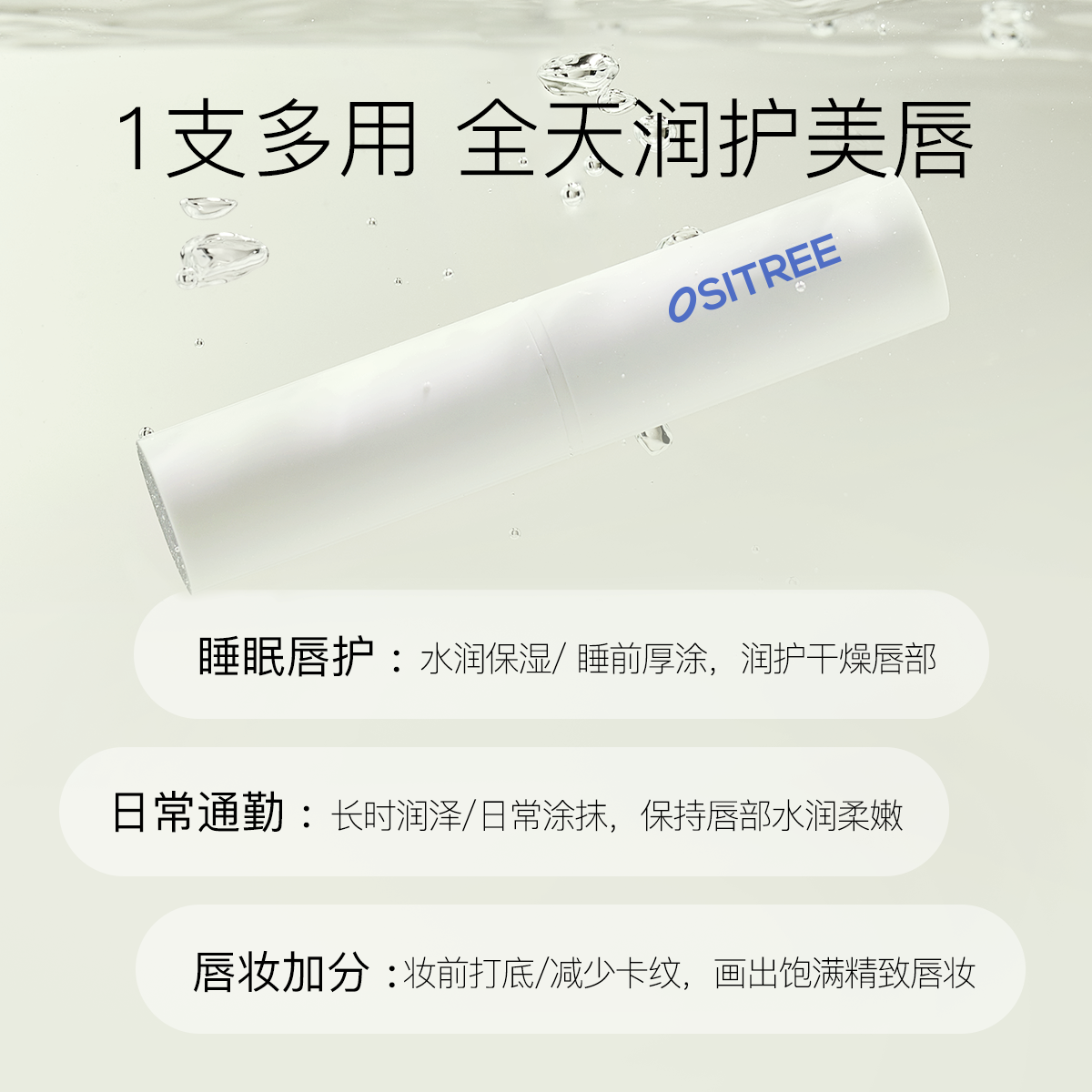 柳丝木凡士林润唇膏保湿柔润补水口红唇部护理唇油男女士学生无色,淘宝优惠券,粉丝福利购,淘宝优惠卷