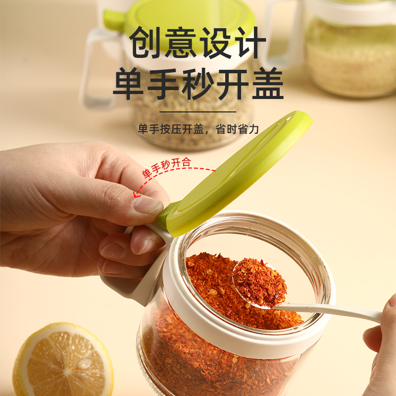 茶花玻璃调味罐收纳盒调料瓶调料盒调料罐子调味料瓶罐调味瓶套装