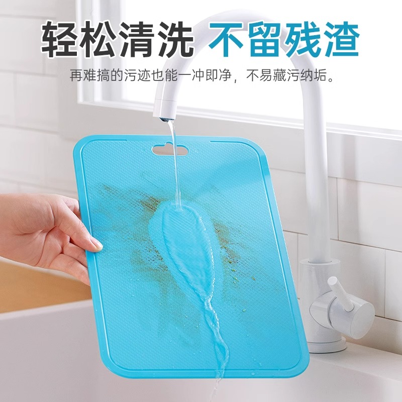 茶花砧板切水果专用板家用塑料菜板官方旗舰店正品小粘板婴儿辅食