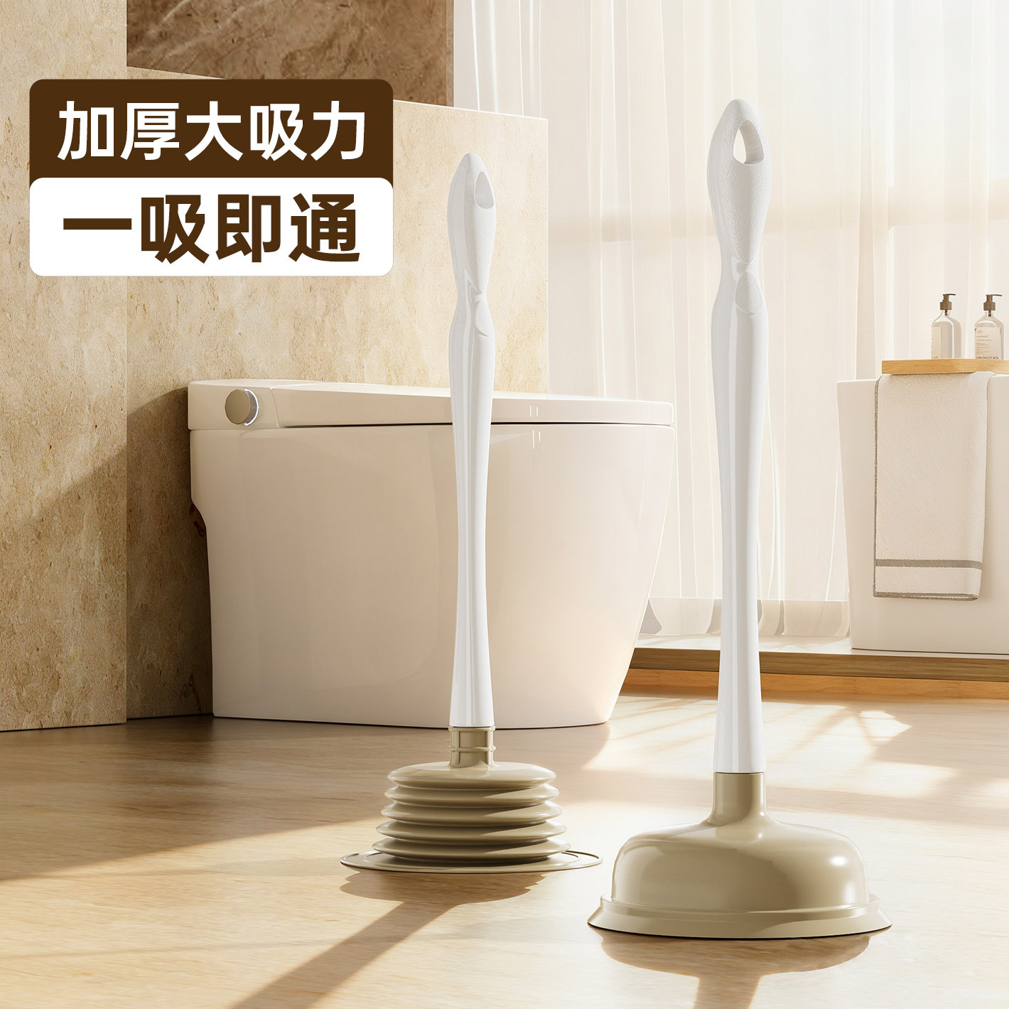 茶花马桶疏通器皮搋子强力吸神器通下水道拔子揣抽塞厕所吸盘堵塞,淘宝优惠券,粉丝福利购,淘宝优惠卷