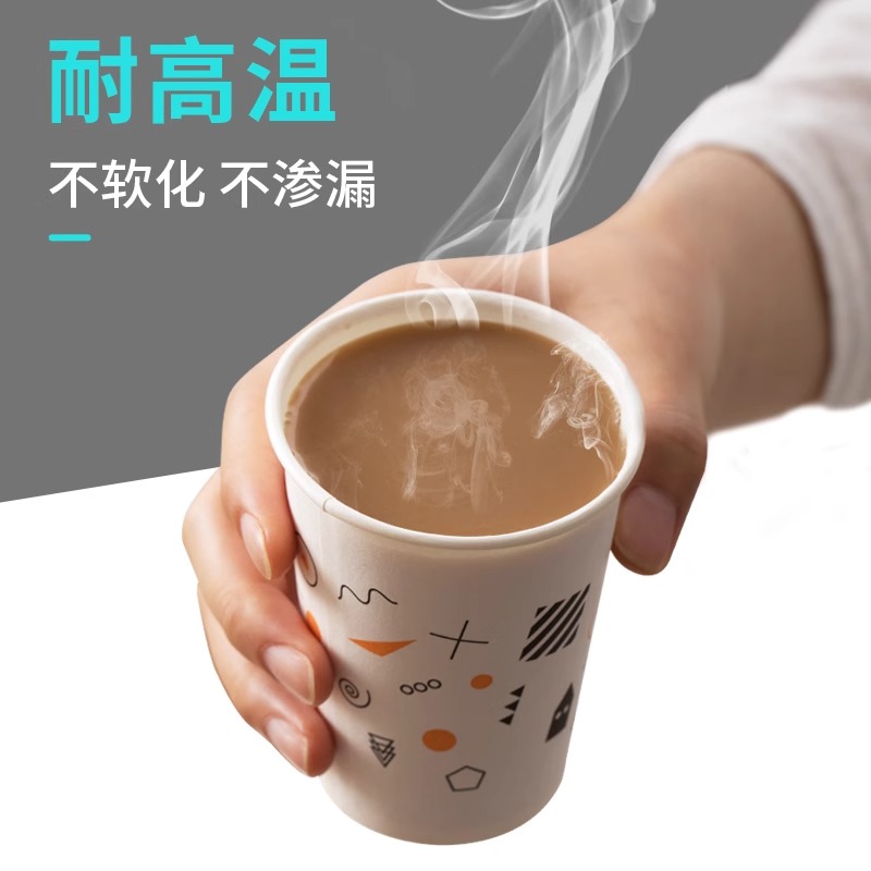 茶花一次性纸杯水杯家用加厚大号商用100只办公室小号热饮咖啡杯