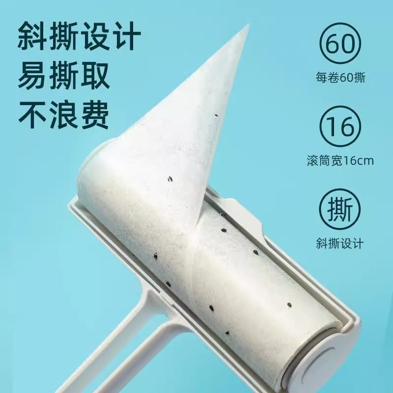 茶花粘毛器可撕式纸滚筒卷纸滚刷粘毛滚沾毛粘纸滚撕纸家用黏毛器,淘宝优惠券,粉丝福利购,淘宝优惠卷