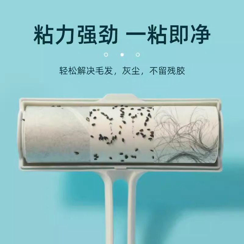 茶花粘毛器可撕式纸滚筒卷纸滚刷粘毛滚沾毛粘纸滚撕纸家用黏毛器,淘宝优惠券,粉丝福利购,淘宝优惠卷