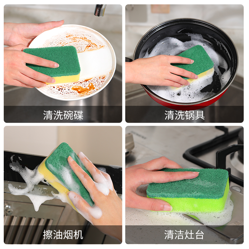 茶花双面海绵擦厨房专用洗碗的海绵百洁布清洁刷锅洗碗布刷碗神器