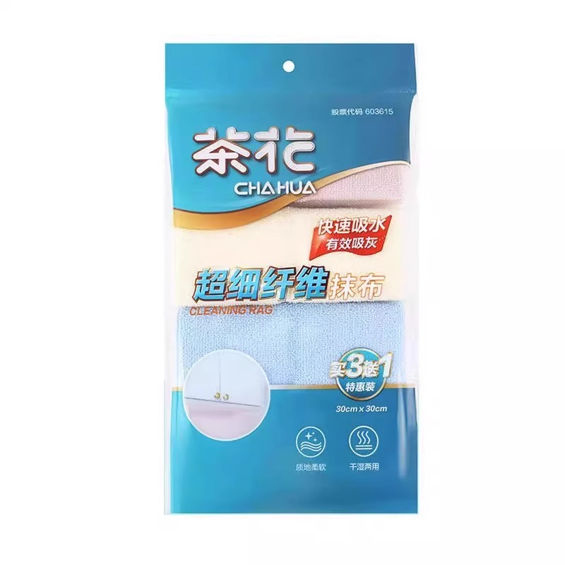 茶花清洁抹布洗碗巾加厚纤维吸水不易沾油厨房加厚百洁清洁巾去油