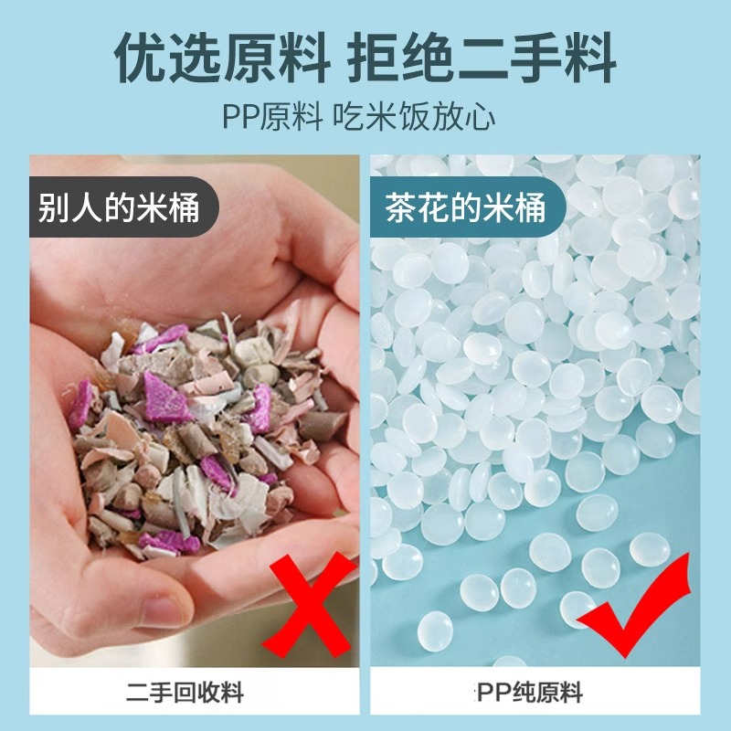 茶花米桶密封家用防虫防潮食用级米面储存容器20斤30米箱专用面桶