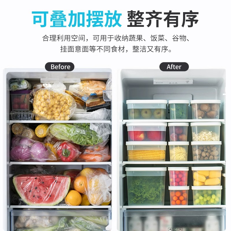 茶花保鲜盒冰箱专用收纳盒抗菌透明食品盒密封盒家用大容量水果盒