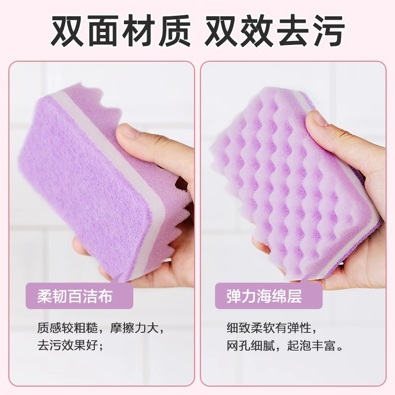 茶花双面洗碗海绵百洁布刷碗海绵擦耐用加厚清洁擦水槽台面吸水棉