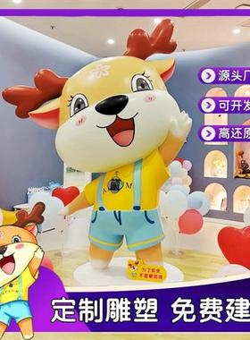 玻璃钢卡通雕塑定制适用于户外招财狗大摆件商场吉祥物雕塑店门口