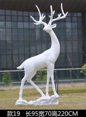 抽象仿真梅花鹿摆件售楼部户外小品美陈园林景观装饰玻璃钢大雕塑