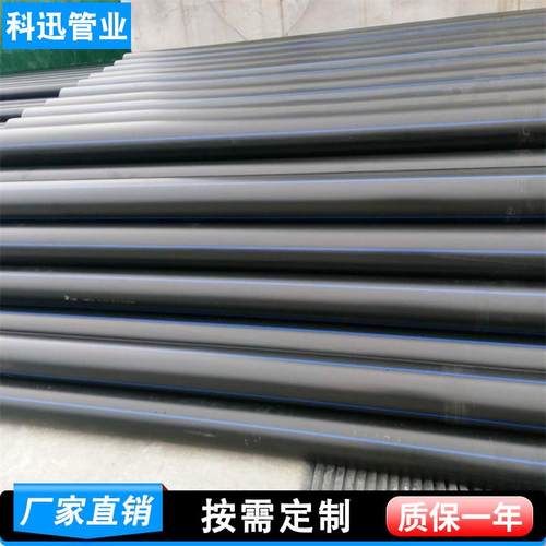pe给水管工程塑料复合管饮用水灌溉排污管纯新料黑色聚乙烯给水管 - 图2