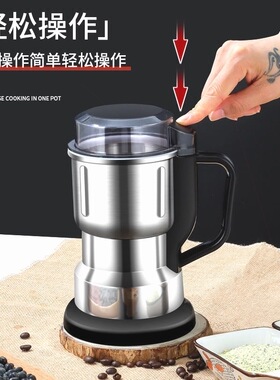 研磨机五谷杂粮打粉机小型家用粉碎机磨粉机大功率电动咖啡研磨机