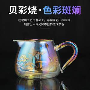 古德窑焕彩金银烧玻璃公道杯加厚耐热分茶器大号茶海单个功夫茶具