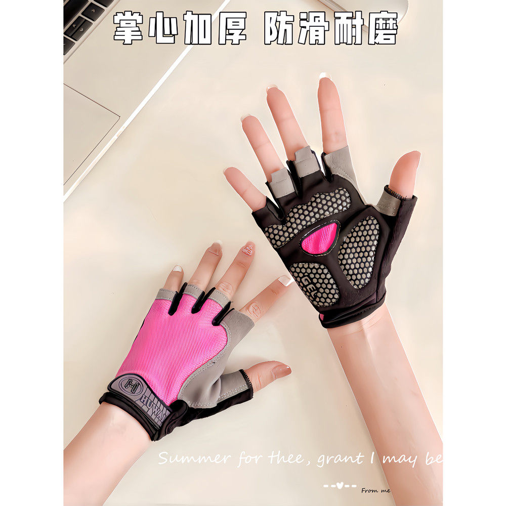 健身运动半指手套女防起茧防滑器械训练哑铃锻炼引体向上骑单车男,淘宝优惠券,粉丝福利购,淘宝优惠卷