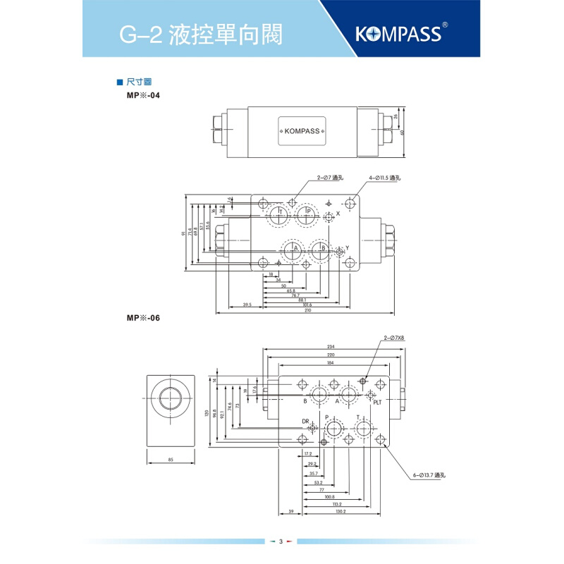 台湾KOMPASS康百世单向阀MPB MPA MPW-04A MPW-04B MPW-04C-图2