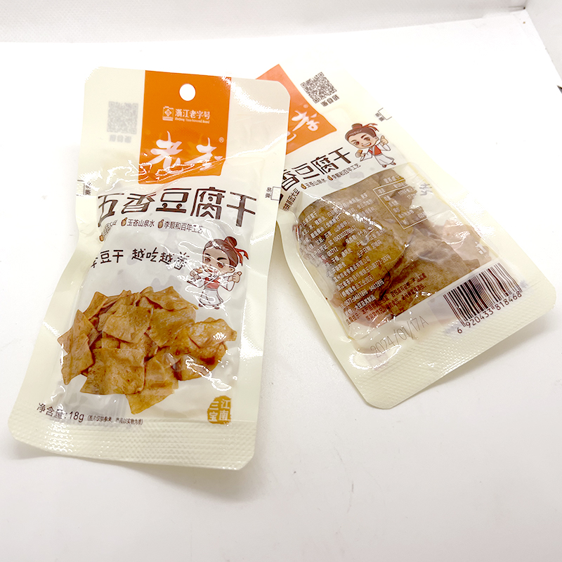 温州特产老李五香豆腐干五香干味包邮休闲零食18g包非转基因大豆 - 图2