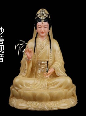 新品汉白玉石观音菩萨释迦摩尼地A藏弥勒笑佛娑婆三圣四圣全堂佛