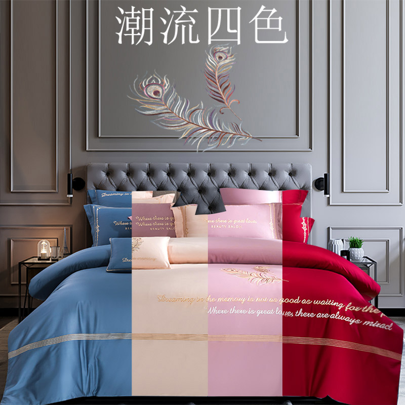 极速100支长绒棉被单四件套全棉夏季简约床笠款Q床上用品轻奢4件 - 图2