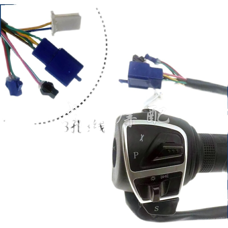 爱玛电动车N00调速转把加速器油门倒车变速修复P档组合开关总成-图3