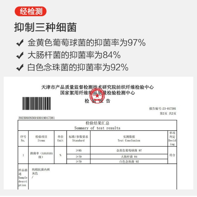 A级新疆棉内裤女100%纯棉抗菌裆无痕舒适透气中低腰女士三角内裤-图1