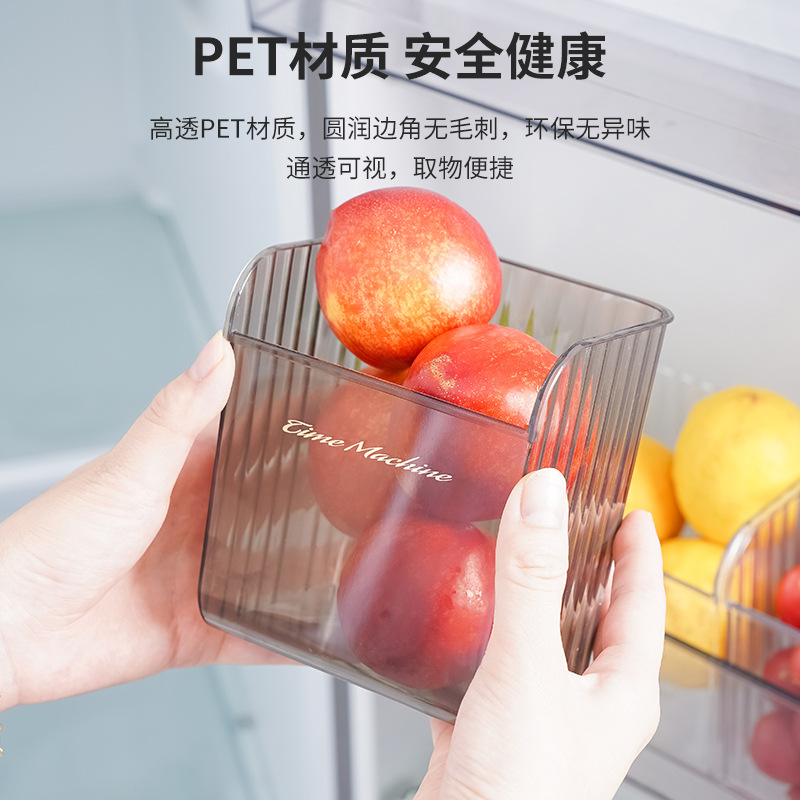 高品质PET冰箱收纳盒厨房家用分装保鲜储物盒水果蔬菜透明整理盒 - 图2