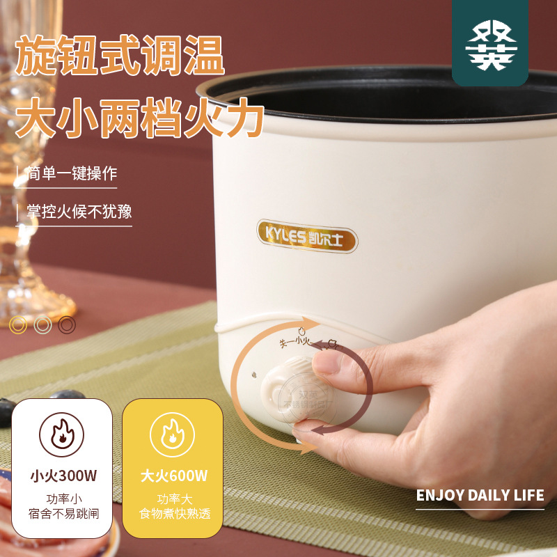 Multi-functional dormitory small electric cooking pot intell-图0