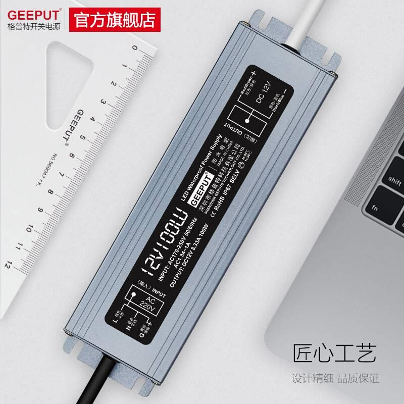 220V转12V防水LED电源20W30W40W50W60W80W100W200W250W300W变压器 - 图2