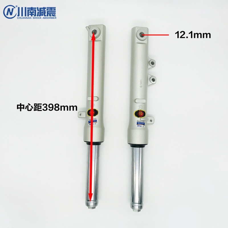 定制川南减震配套佳御110KVJ改装配件前碟刹减震器（飞梦佳颖125 - 图1