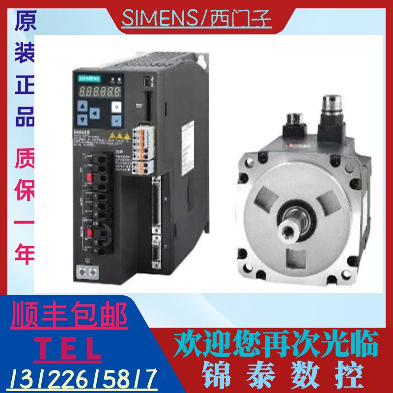 1FK7042-2AC71-1/BA/BB/BG/BH/CA/CB/CG/CH/RA/RB/RG/RH/0-1-2现 - 图0