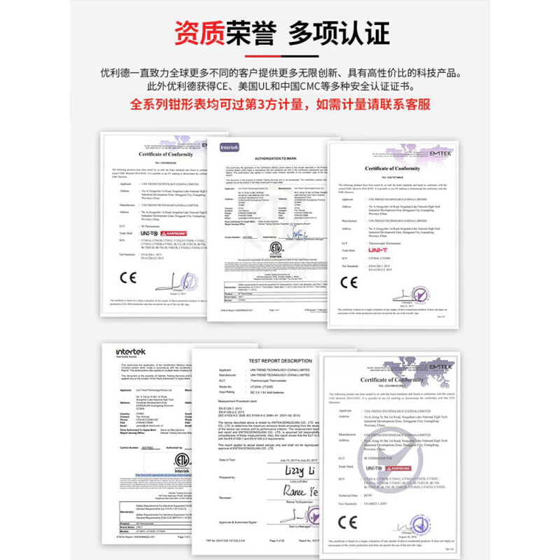 优利德UT204A/UT201/202/203/钳形万用表钳型交直流钳形表电流表-图1