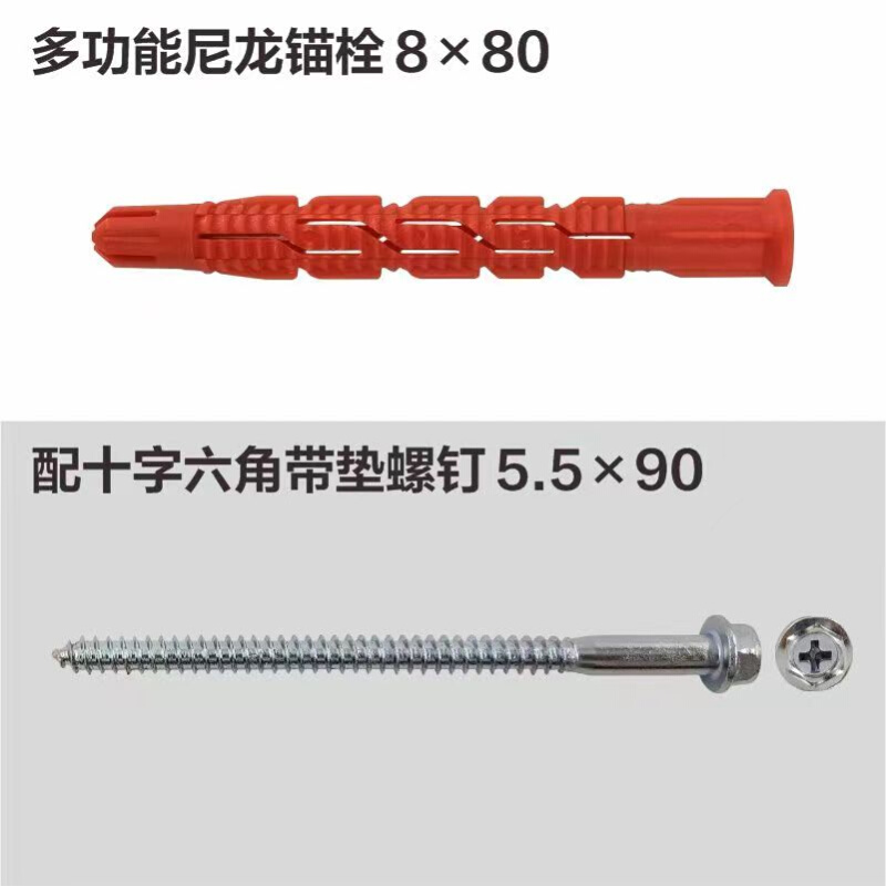 多功能尼龙膨胀管M8 胀塞涨塞胀管8mm空心砖轻质砖专用膨胀螺丝 - 图1