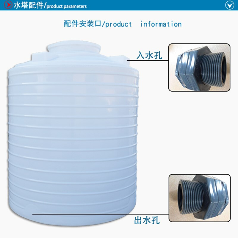 塑料水塔5吨储水罐 10吨储水桶2吨20吨大号加厚工业3吨食品级牛筋-图1