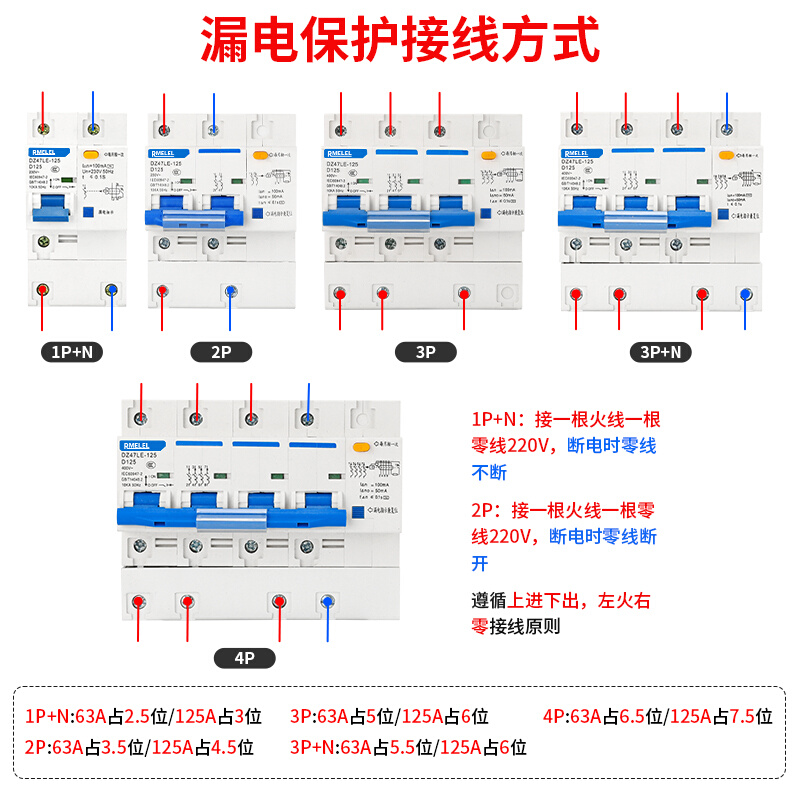 工厂促销三相四线漏电保护器DZ47LE 100A 3P N断路器开关总闸125A - 图0