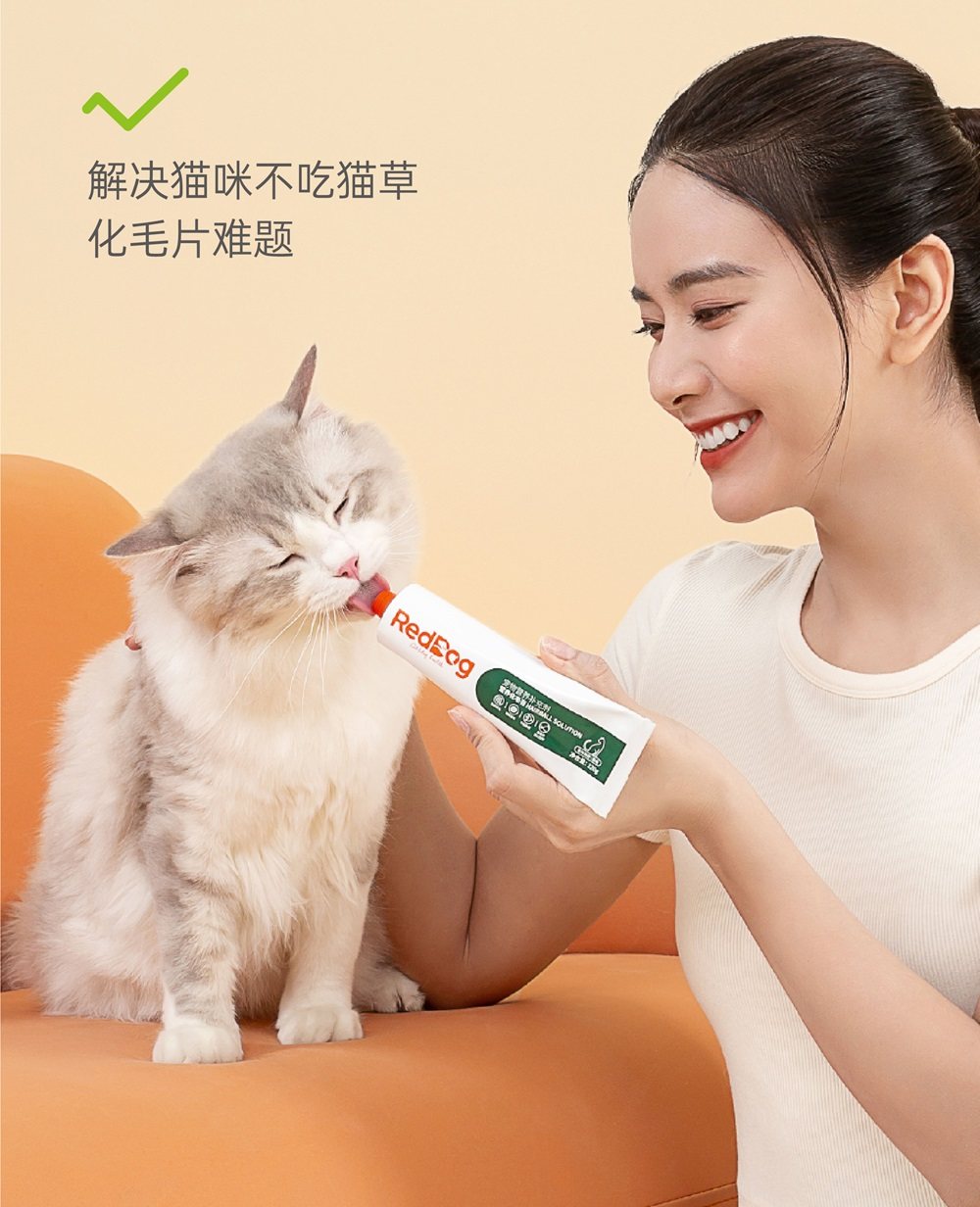 红狗营养膏化毛膏猫咪狗狗营养补充120g*2囤货,淘宝优惠券,粉丝福利购,淘宝优惠卷