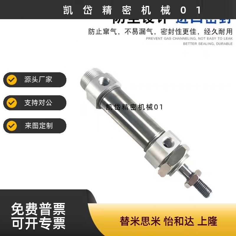 不锈钢气缸SDXD/SDXJ/SDX20/SDX25/SDX32/40*50*100*200*250K/N/C - 图1