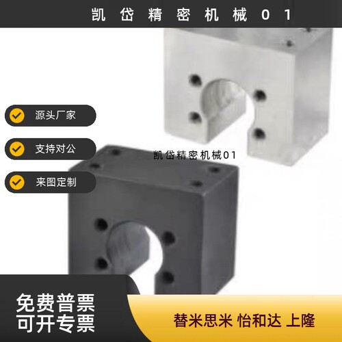 滚珠丝杠螺帽支架LFF11 2005C 2005D 2010C 2020D 2010B BC - 图2