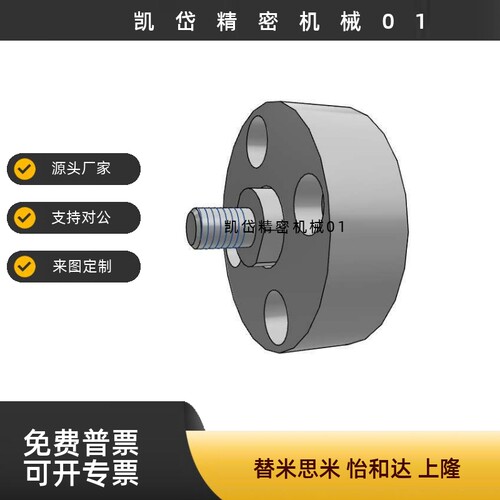 浮动接头FJMA FJMAS FJUMA FJUMAS FJMB FJMBS3 6 8 10 12 - 图1