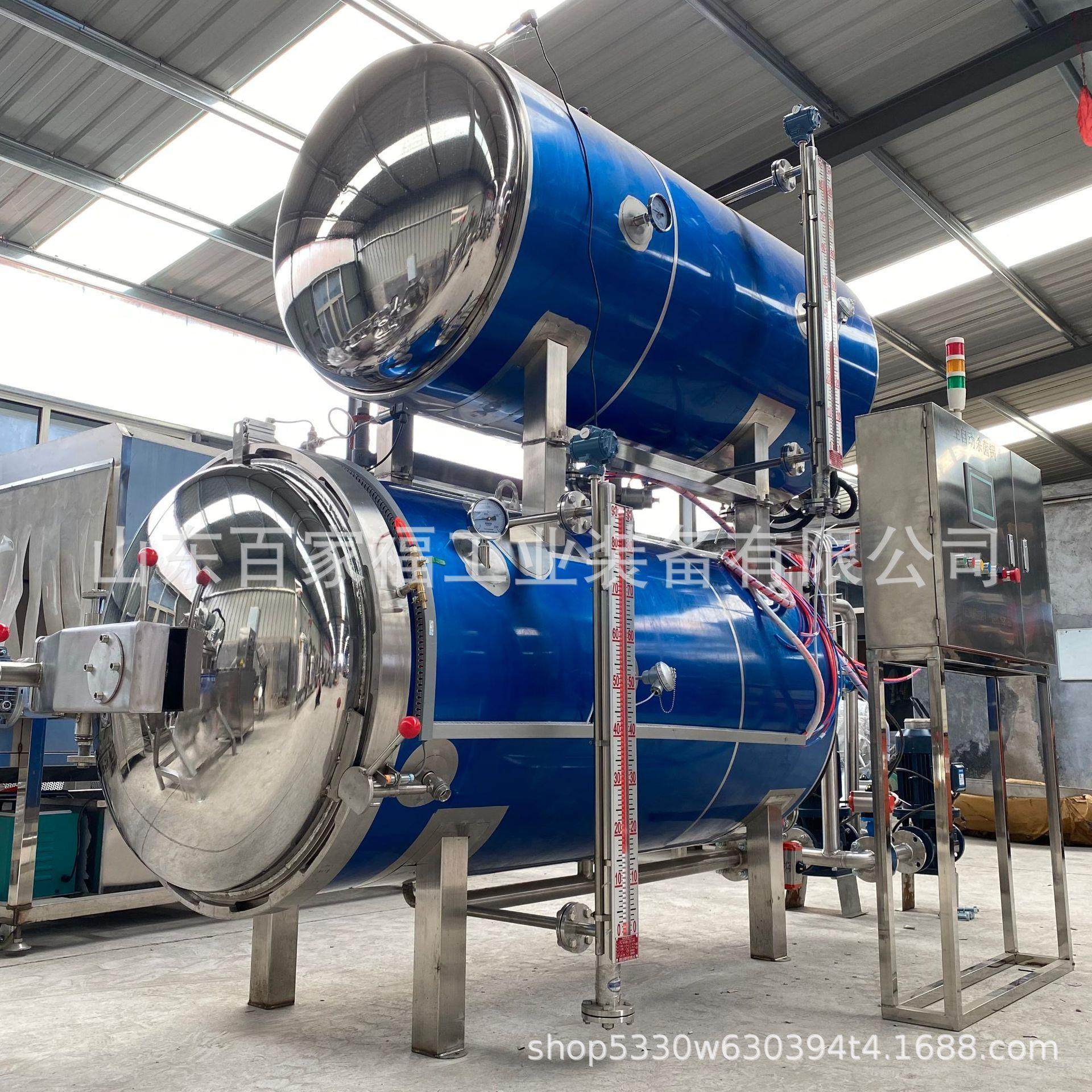 牛杂不锈钢杀菌釜生产年糕蒸煮杀菌设备全自动豆制品肉制品灭菌机,淘宝优惠券,粉丝福利购,淘宝优惠卷