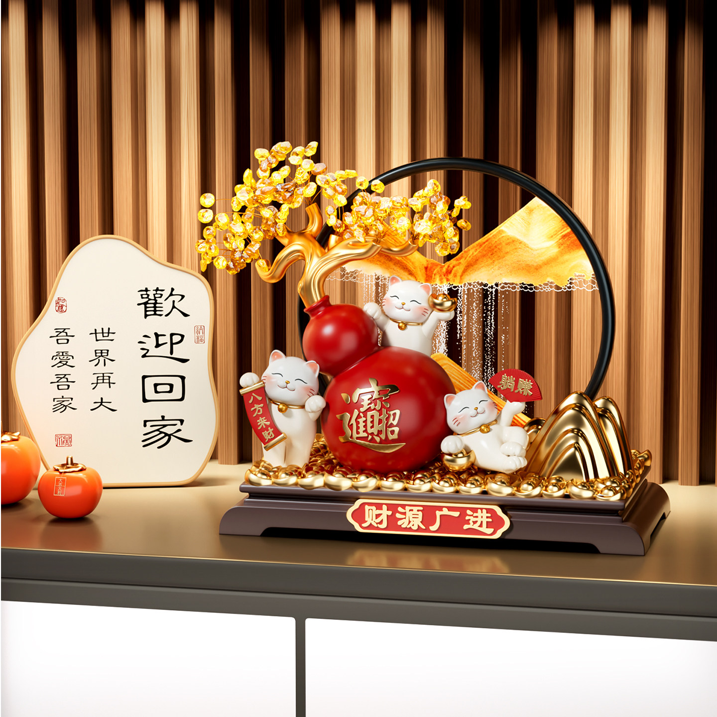 水晶发财树流沙画招财猫摆件葫芦玄关客厅桌面电视柜装饰乔迁礼物,淘宝优惠券,粉丝福利购,淘宝优惠卷