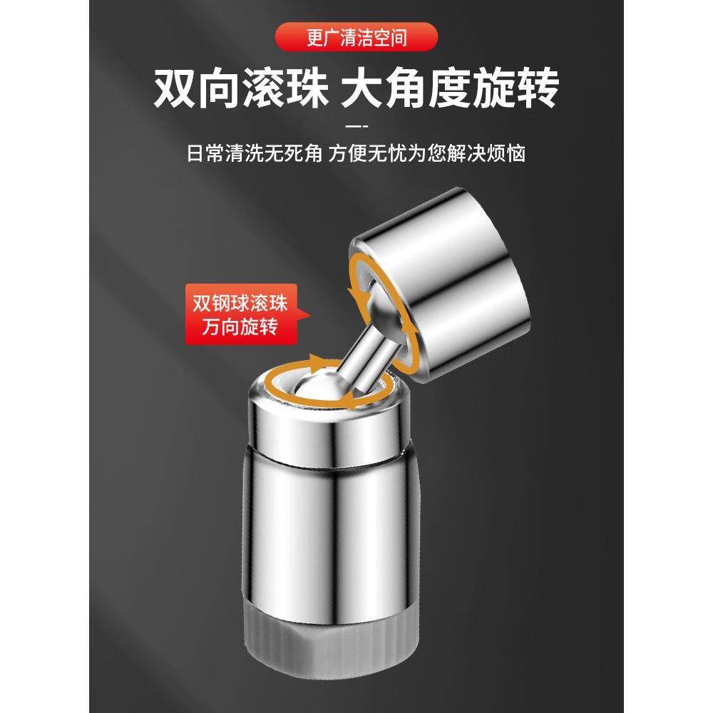 厨房水槽万能水龙头可以旋转出水口延伸摇臂水龙头浴室起泡器防飞,淘宝优惠券,粉丝福利购,淘宝优惠卷