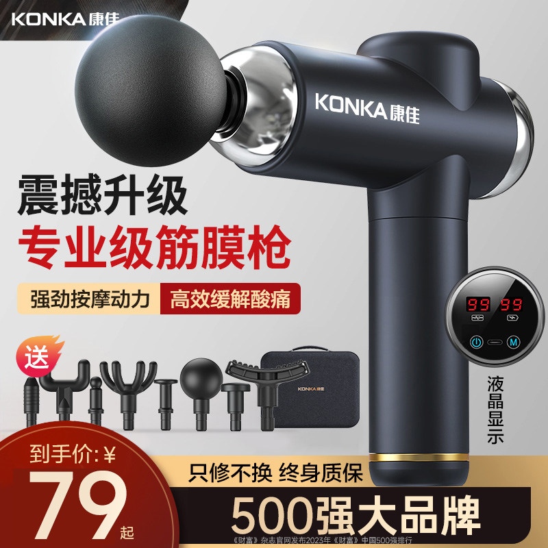 图 2