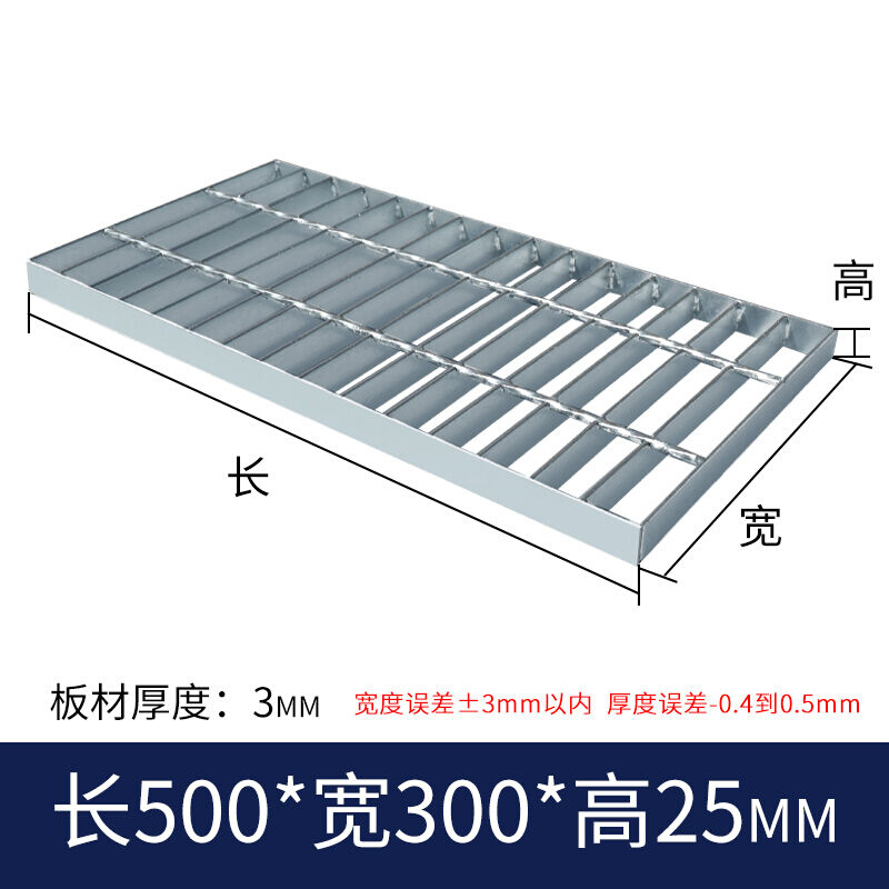 热镀锌钢格板钢格栅板地漏排水沟下水道热浸锌水沟车库地沟盖板5| - 图0