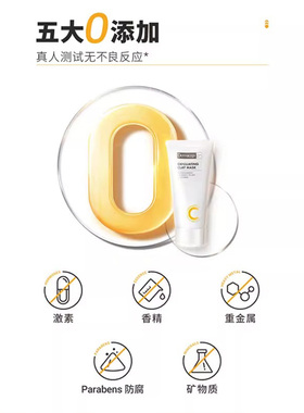 DermaceptCC曼秀雷敦去角质面膜