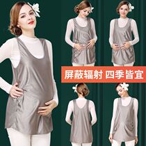 Radiation-resistant gestational woman wears a large code radiation-resistant coat of radiation during four seasons of work vest and is resistant to radiation during pregnancy