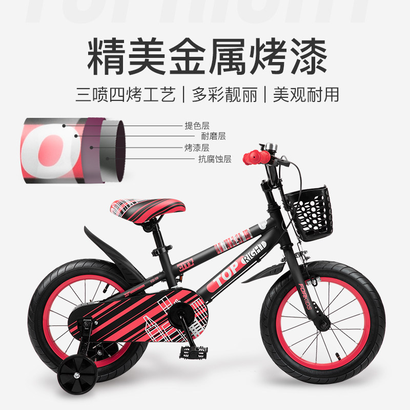 途锐达2020款时尚亚光漆寸自行车 途锐达自行车