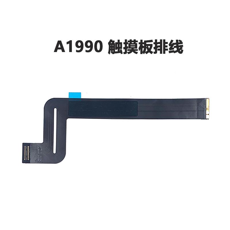 原装全新A1989 A1990 A2141触控板排线触控板连接排线 821-01701 - 图1