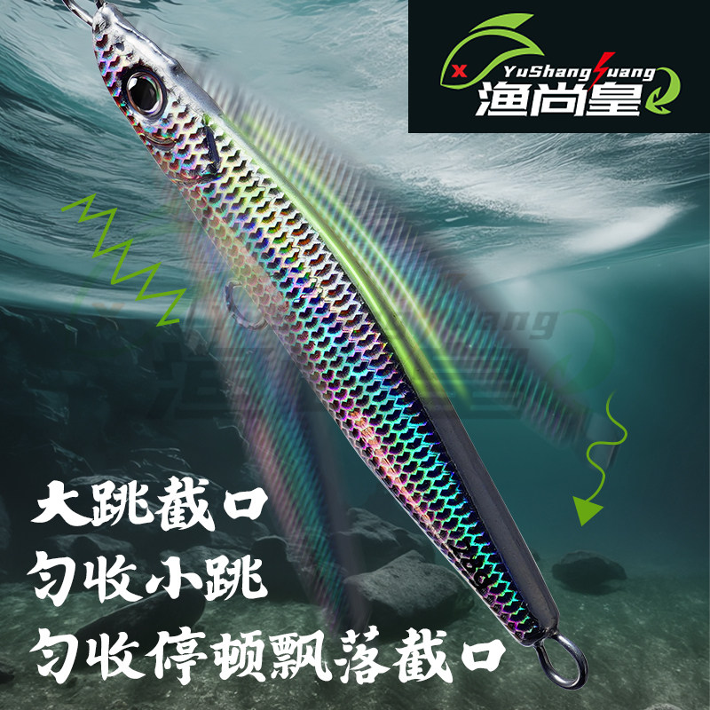 影速铁板特氟龙超滑三本钩远投铁板蛇翘铁板翘嘴鲈鱼鱤鱼路亚假饵,淘宝优惠券,粉丝福利购,淘宝优惠卷