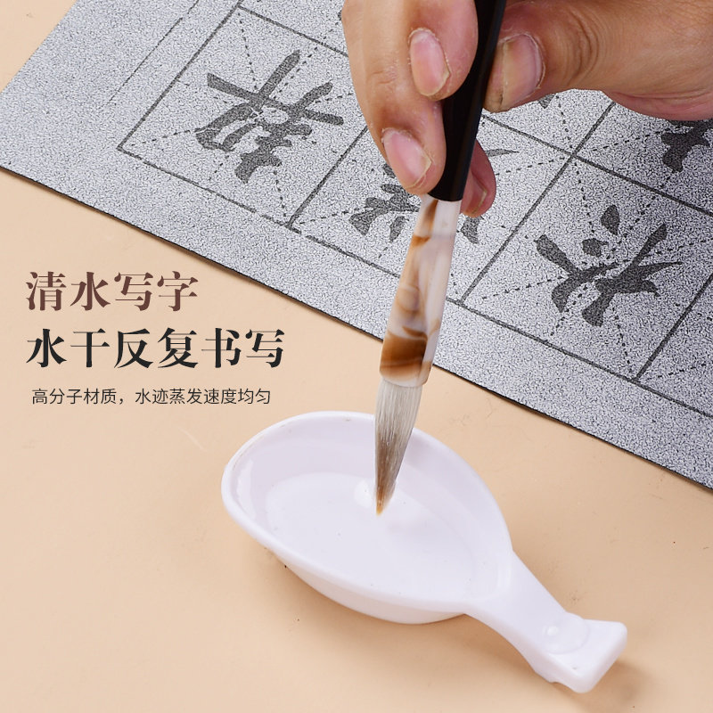 水写毛笔书法毛笔字水写布练习布初学者入门套装书法布练字帖临摹描红专用小学生万次水洗布空白仿宣清兰亭序,淘宝优惠券,粉丝福利购,淘宝优惠卷