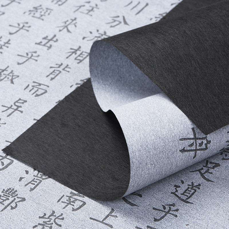 水写毛笔书法毛笔字水写布练习布初学者入门套装书法布练字帖临摹描红专用小学生万次水洗布空白仿宣清兰亭序,淘宝优惠券,粉丝福利购,淘宝优惠卷